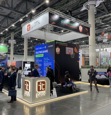 ИТ парк на Kazan Digital Week. Казань 2023