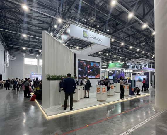 работа ИТ парк на Kazan Digital Week. Казань 2023 3
