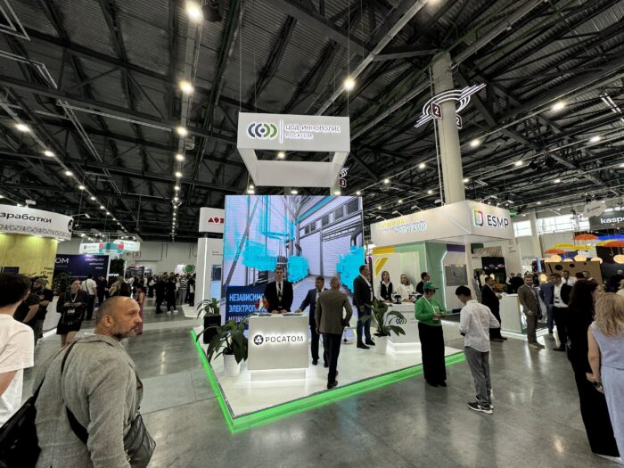 РОСАТОМ на Kazan Digital Week.  Казань 2024