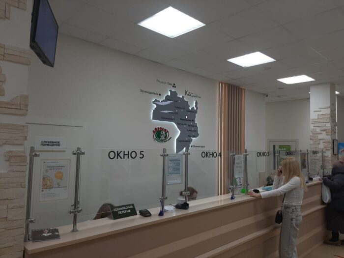 работа Комплексное оформление пространства сети медицинских центров «Айболит» 10